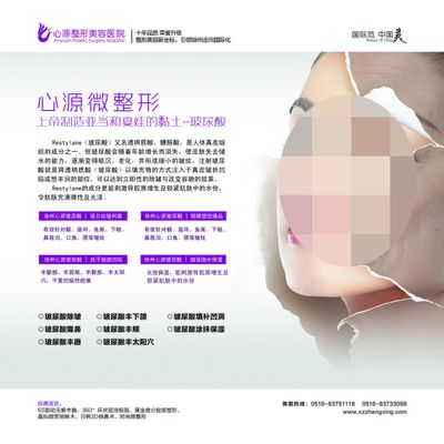 高考后现“医美”热潮学生扎堆整形！这些风险要注意