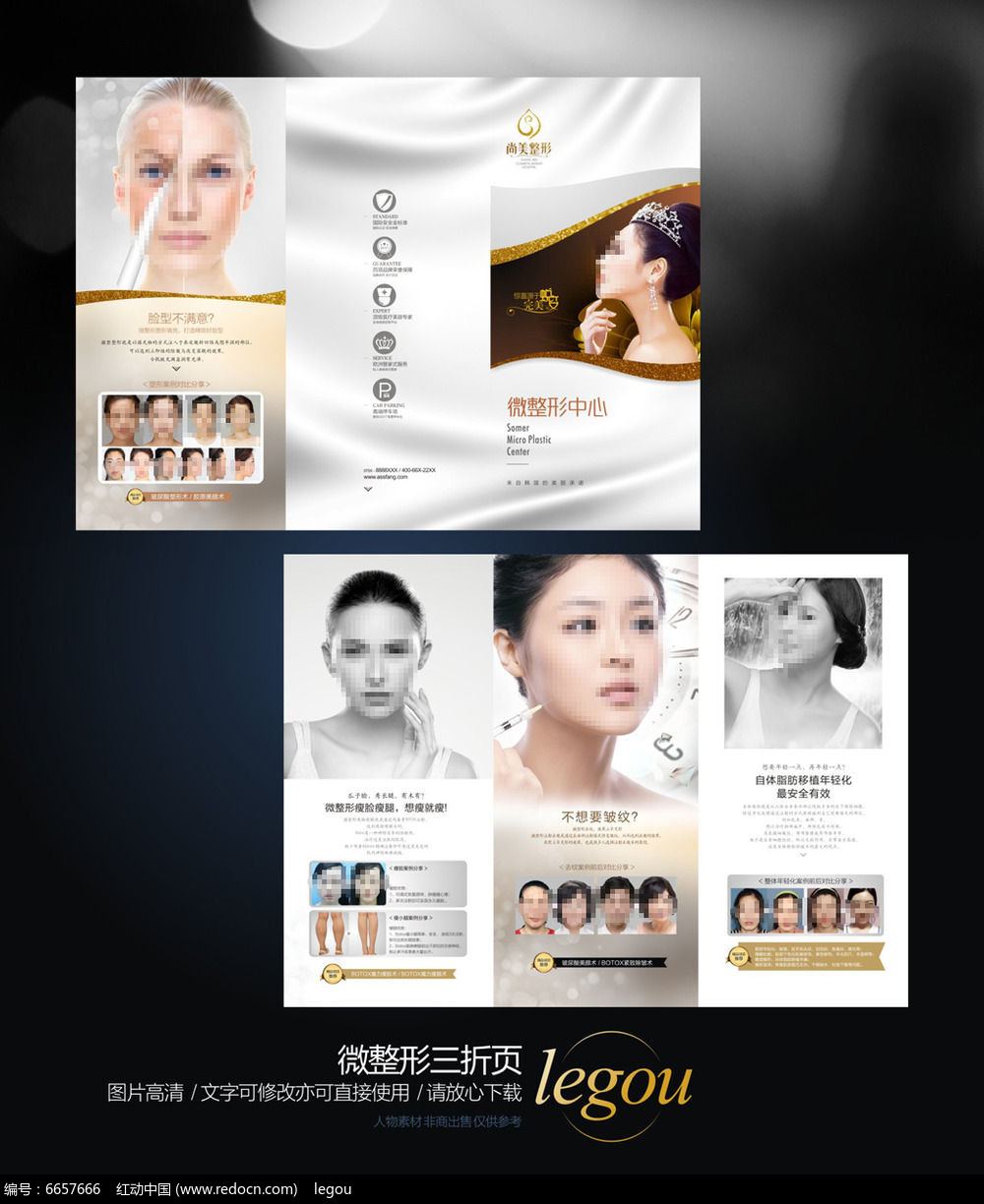 医美术后修复必看：胶原蛋白的神奇力量你知道吗？