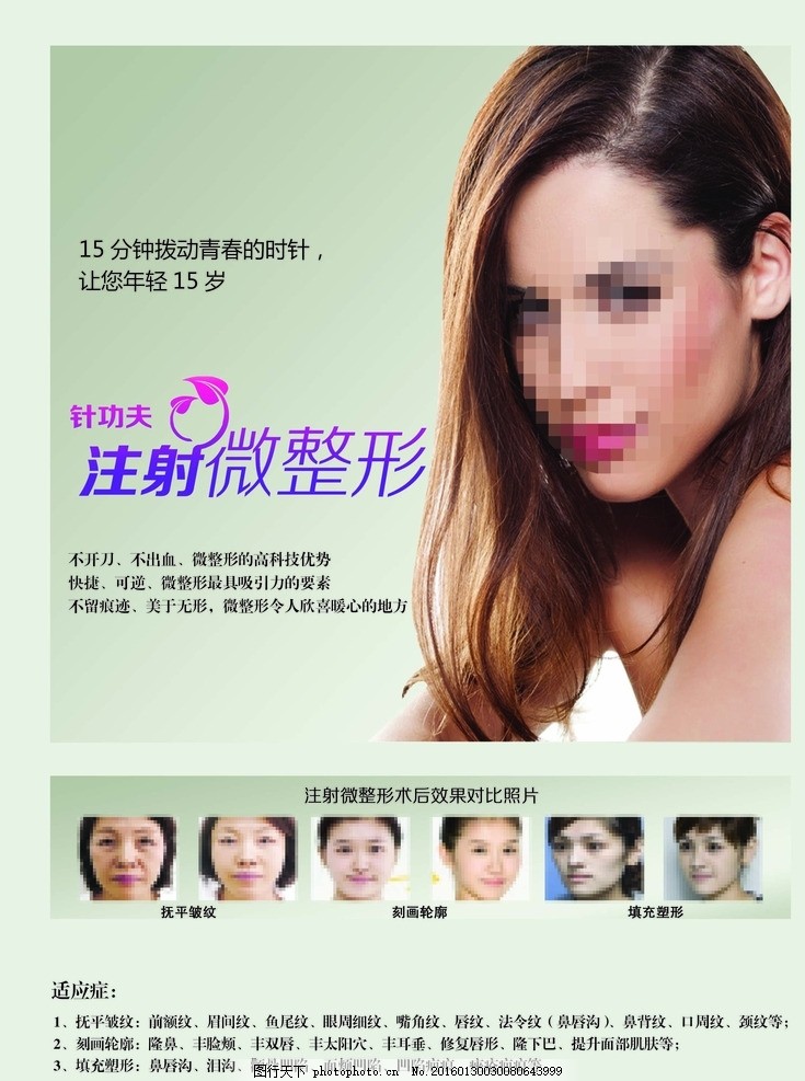 2025西部私密行业发展大会