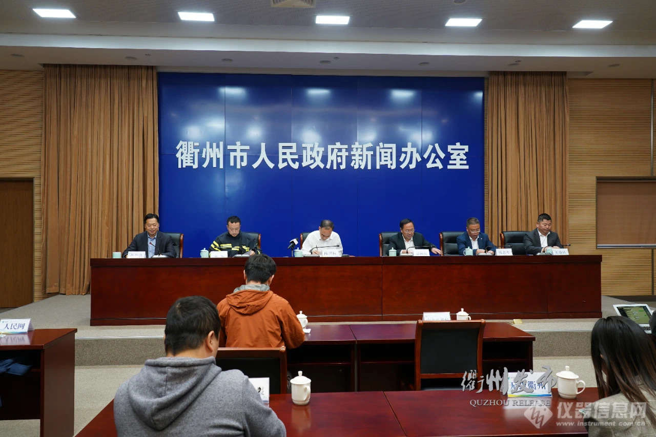 关于衢州中天氟硅火灾最新情况